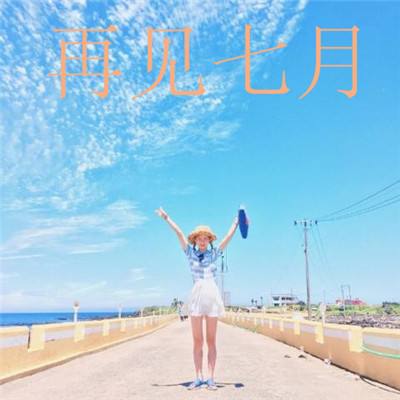 山海创世录变态版下载